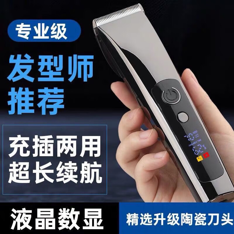 飞利浦PHILIPS同款理发器电推剪剃头刀成人儿童电推子充电式通用 理发器标配+礼：围布梳子海绵 京东折扣/优惠券