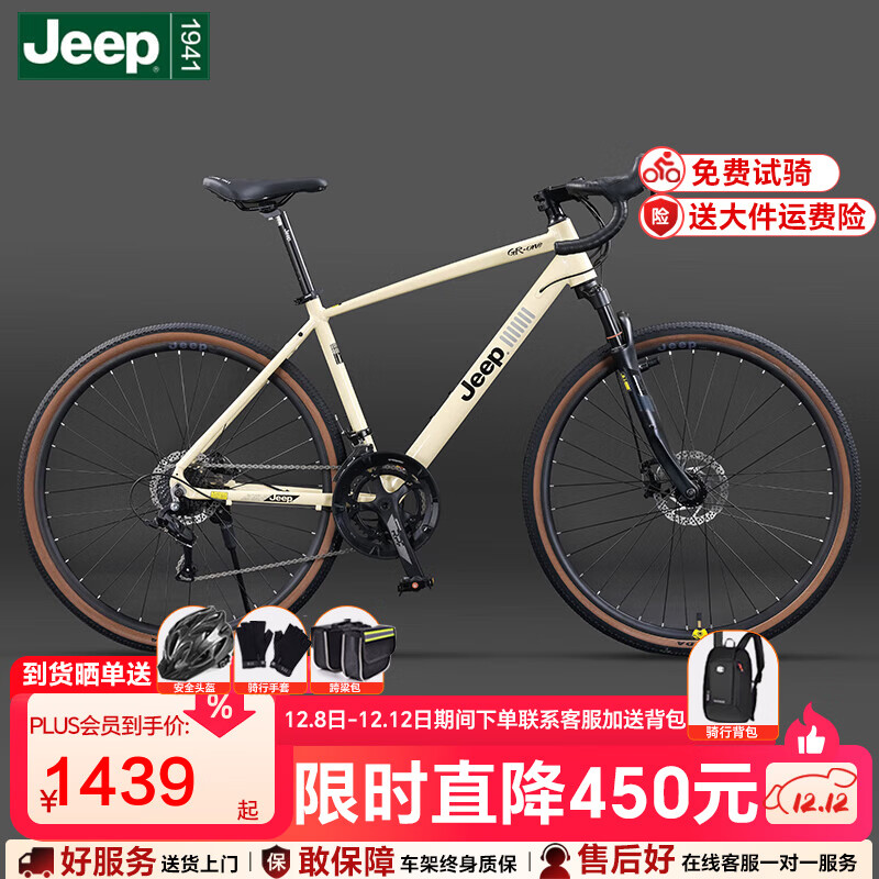 Jeepʯ·г25ϽϳɲŮ˴-GRone ׻ɫ--ǰ-40C 700C(170-190cm) 18-ɲһ 1589Ԫ