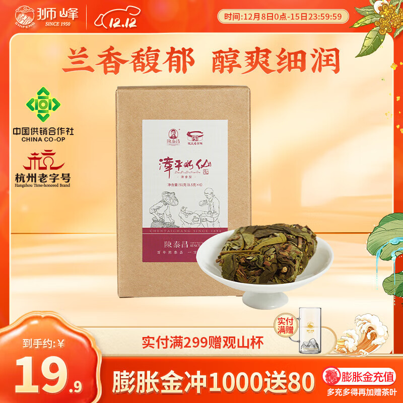 ʨ*̩ƽˮڸҶԼ51g 9.9Ԫ