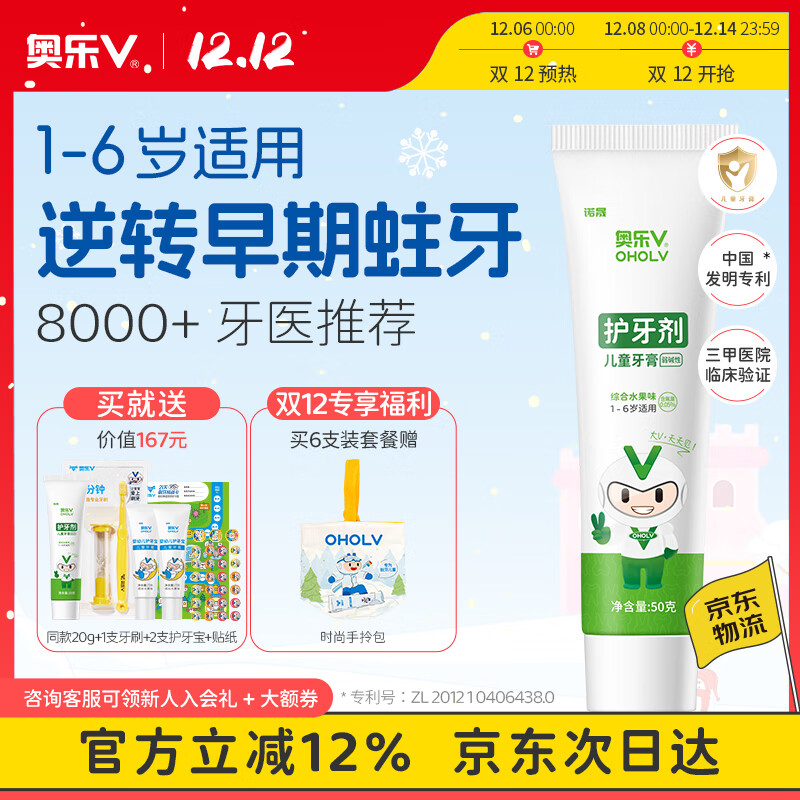 V1-6רҵϵ ľǴ ѿװ߶ͯ໤ רҵ501֧װ3