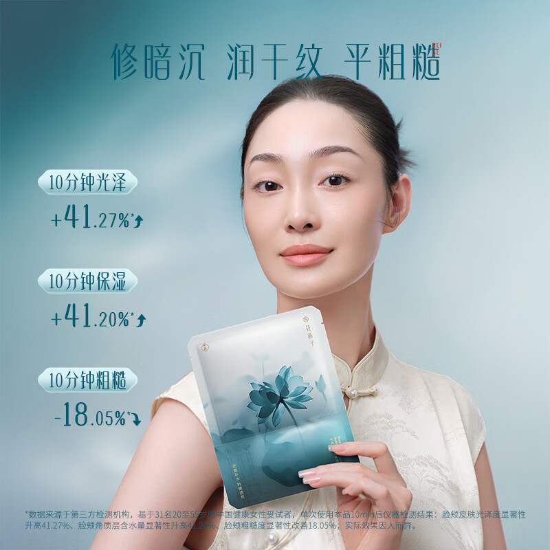 花西子好气色散粉好气色面膜随行装热卖尝鲜装差旅便携快速补妆新手入门