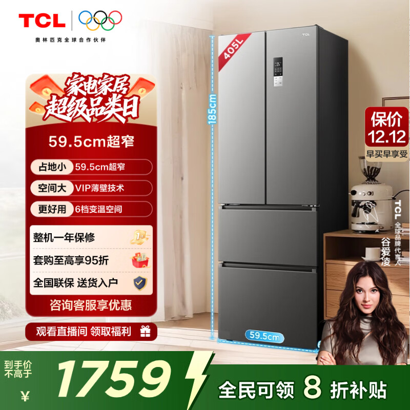 TCL 405�� ��ʽ���� ���� R405V5-D 