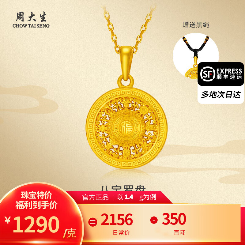 ڲܴƽ׹οհ˱̹׹Ůż˽ Լ1.4gɫ 1786Ԫ