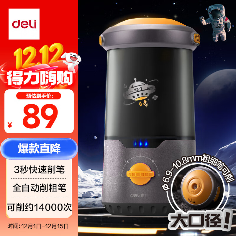 ������deli��ѧ����ھ�ȫ�Զ��綯���ʻ���ͯ����������ת�����ʵ����Ӵָ˴�����Ǧ�ʵ綯�ľ����տ�ѧ�����