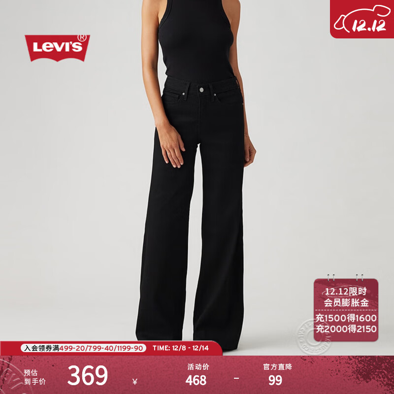 Levi&#039;s李维斯25年秋冬新款女士美式休闲318宽松塑形阔腿牛仔裤 黑色 建议拍大一码 27 (30)