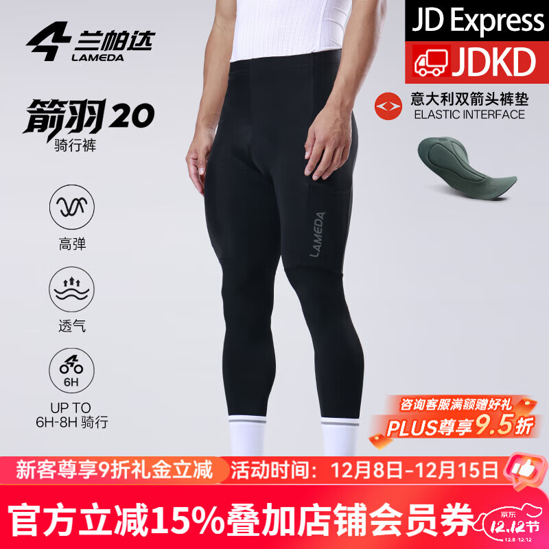 пгļͨз·гװ ˫ͷ-𳤿-ɫ L 60-70kg