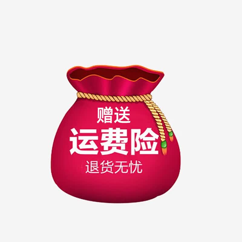 FIREPLUS买燃客烧烤炉赠运费险 退换无忧 燃客赠送运费险退 换无忧