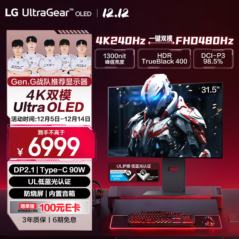 LG 31.5Ӣ4Kʾ240Hz OLEDʾ DP2.1 Type-C90w ˫ģ4K240Hz/1K480Hz ˢ羺 32GX870A 5524.15Ԫ()