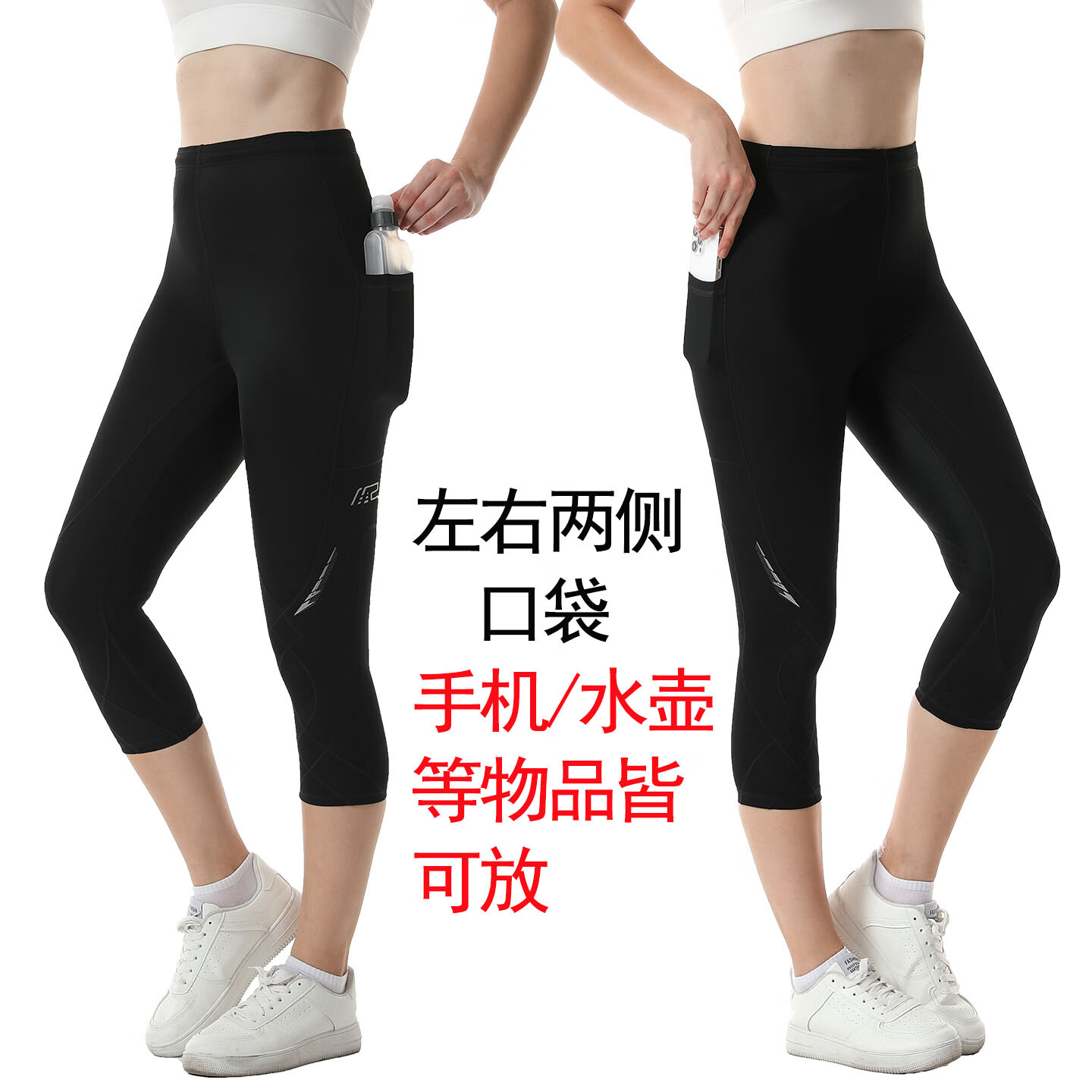 MZPX名泽品压缩短裤女SH七分运动马拉松跑步健身训练护膝腰透气紧身夏 女SH款七分裤（薄款）黑色 左右口袋 3XL 裤腰周长平量80cm