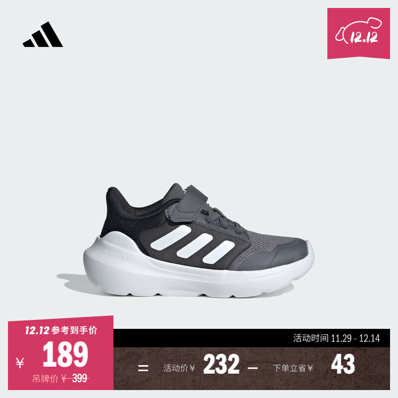 adidas男女小童EL魔术贴运动鞋 任选1件到手189元 - 线报酷