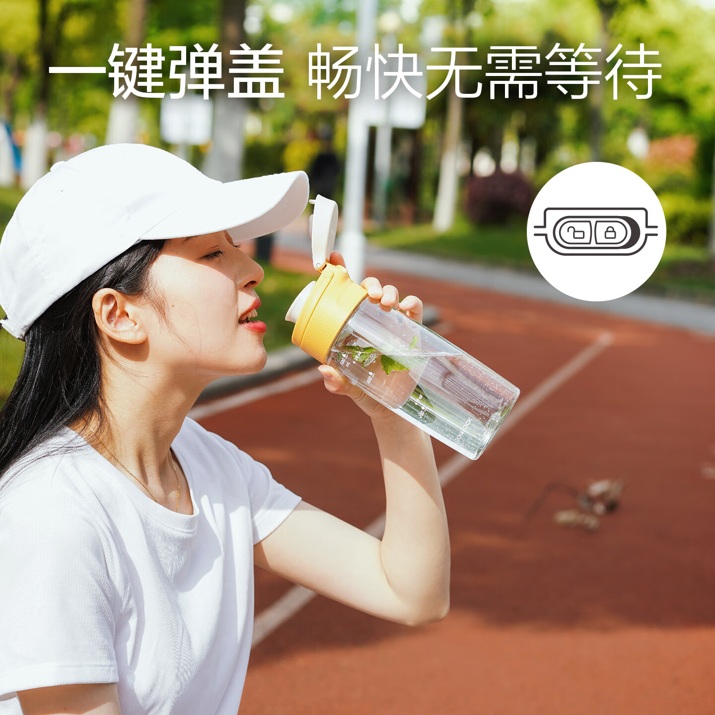 乐扣乐扣(LOCK&LOCK)运动水杯男女便携茶杯塑料杯带茶网水杯子开学军训水杯 ABF762BLU- 550ml