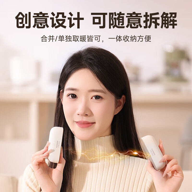 艾勒丝汀【2025新款丨磁吸暖手宝】二合一充电迷你女生暖宝宝分离手握式电热发热宝生日礼物送女友取暖神器 【珍珠白】2025新款丨磁吸分体2合1 【5000mA】3秒速热+安全防爆丨三档控温