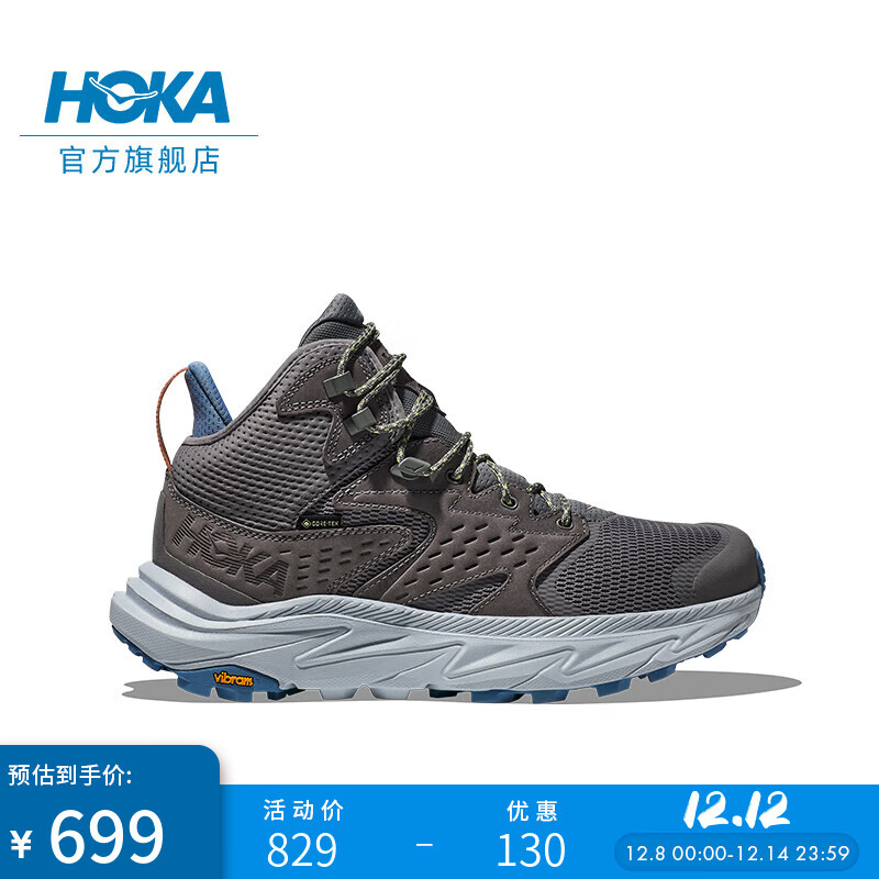 HOKA男女款冬季中帮防水登山鞋ANACAPA 2 GTX耐磨户外 星空灰/幻影灰-男 44