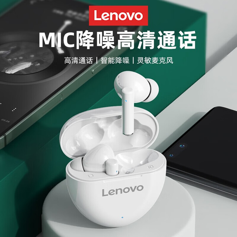 联想(lenovo ht06真无线蓝牙耳机入耳式单双耳跑步运动降噪适用一加