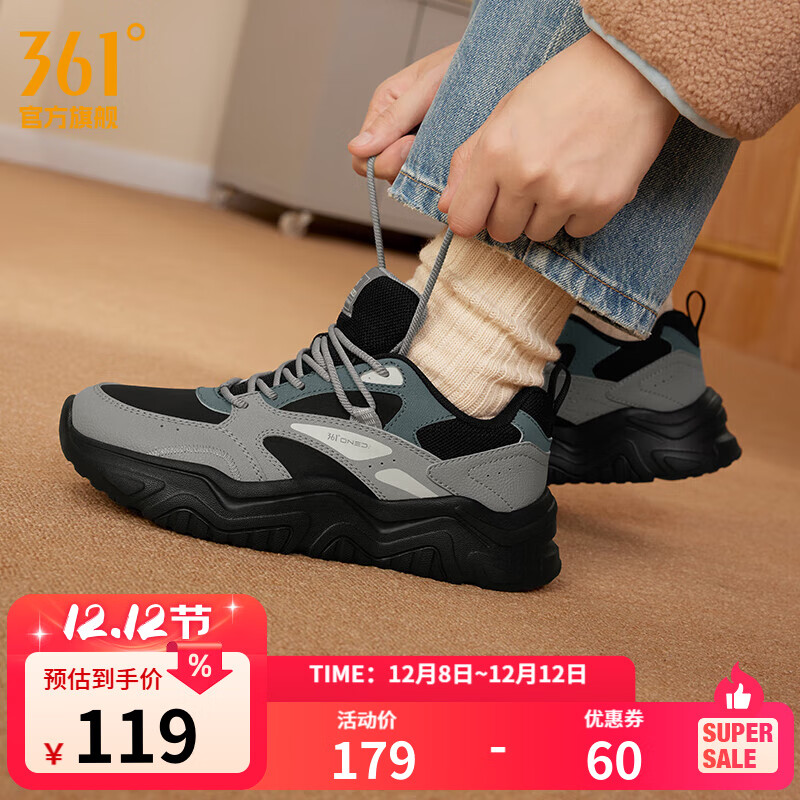361°雪糕 休闲运动鞋 秋冬新款革面复古厚底老爹鞋 轻便百搭女生鞋子 曜石黑/锌铁灰 37