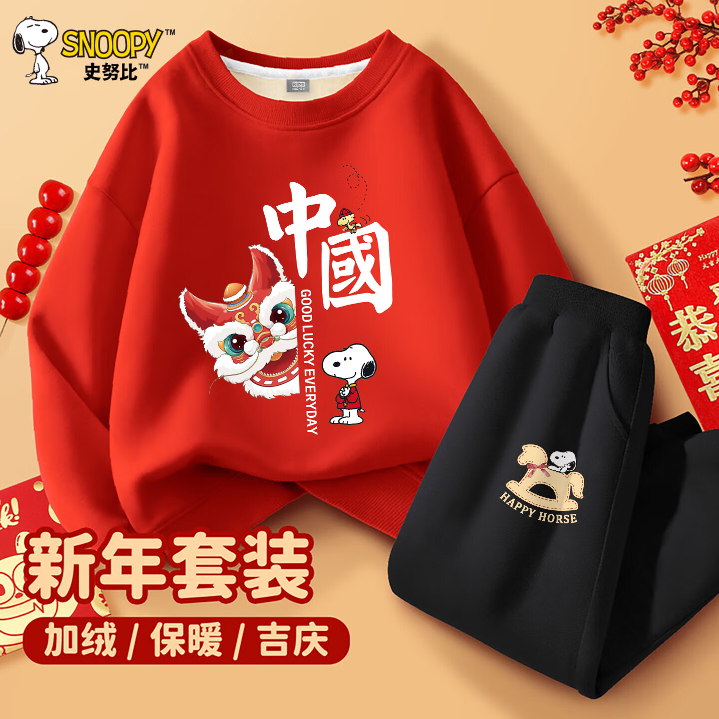 ʷŬ�Ȱ������ͯ��������װ����2026�¿������װ��ɫϲ���ͯ�����·� �й�Ŭ�Ⱥ�+����Ŭ��K�� 140 56.4Ԫ