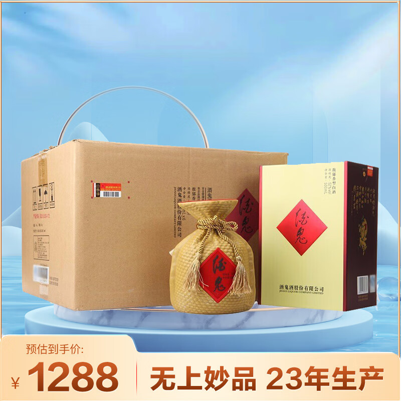 jiugui/�ƹ� ������Ʒ 52�� ������� 500ml 6ƿ 1275.12Ԫ