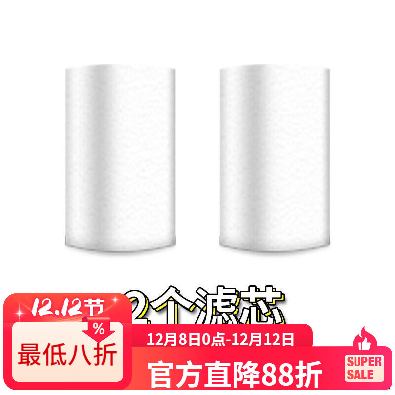 LZJV自来水龙头过滤器防溅花洒厨房家用净水器学生宿舍公寓通用滤水器 回购滤芯2个