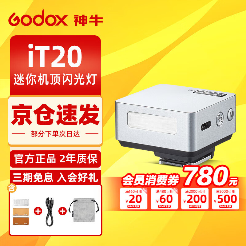 ţƷţiT20 IT22TTLѥСͻƵ΢ñЯͨѥ iT20Ʊ䡾ɫʹɫƬ ʿ 1185Ԫ5(237Ԫ/)