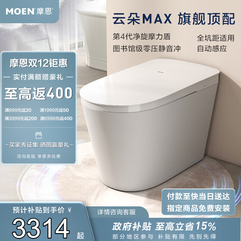 ĦMOENˮѹӾͰ ĦԶһ1286 3104Ԫ