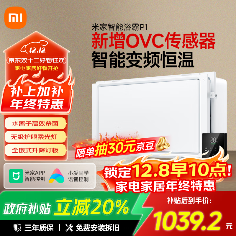 ׼ңMIJIAСԡP1ʽʯīϩůܳһԡ 950.89Ԫ