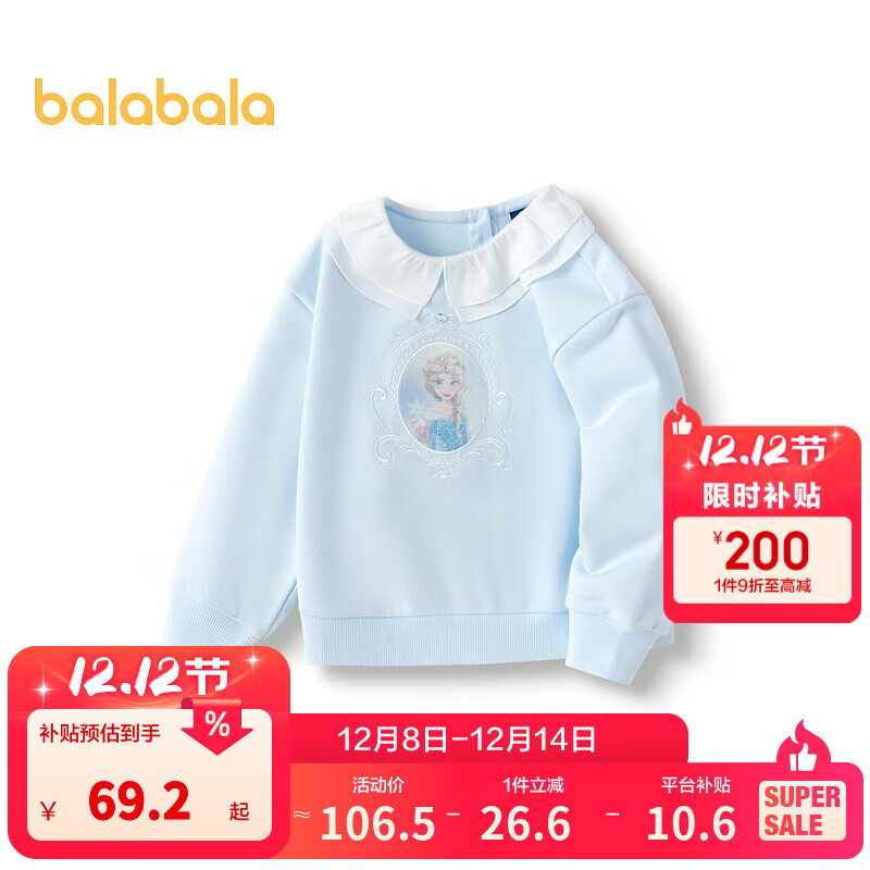 ɯIPͯװŮͯװ廨ʱ A81503 100 69.25Ԫ