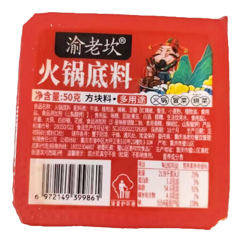 ����ţ�ͻ������ �����̻������ 50g*2 1Ԫ(����ȯ)