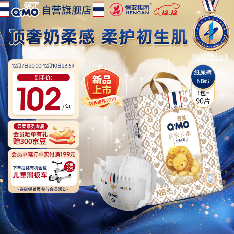 Ī ʼ NB ֽ 90Ƭ 196Ԫ2(98Ԫ/)