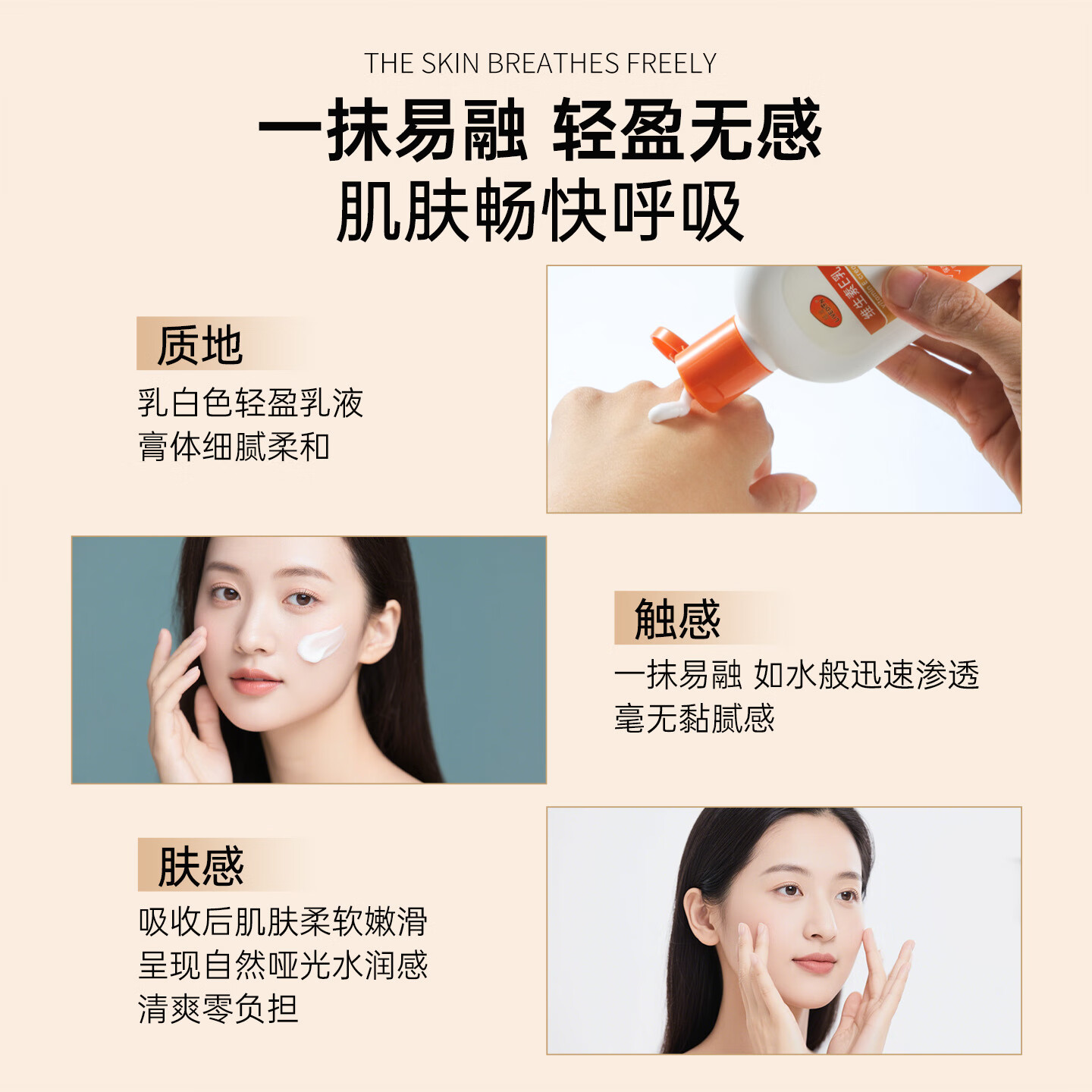 绿盾旗舰店维生素E乳膏护手霜保湿滋润清爽不油防干燥四季可用身体乳 3瓶装