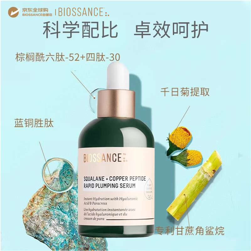 抗老精华排名前十名品牌揭晓:这10款紧致肌肤、效果显著,让你重焕青春