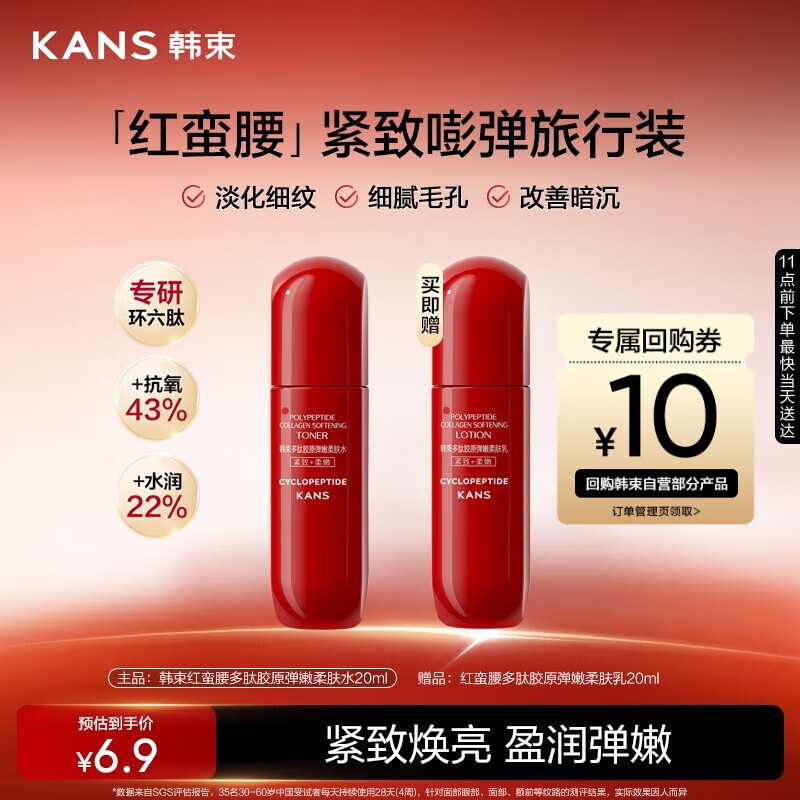 Ľԭˮ20mlʪʪ󻤷ƷװС