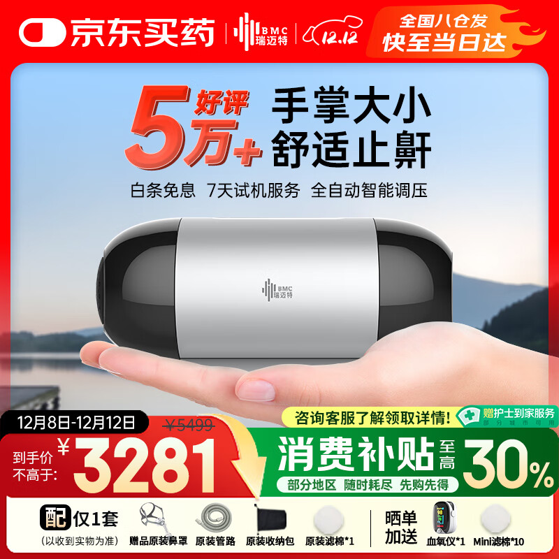 صˮƽ˯ߺȫԶмҽ޴ֹЯϿڴMini 2702Ԫ