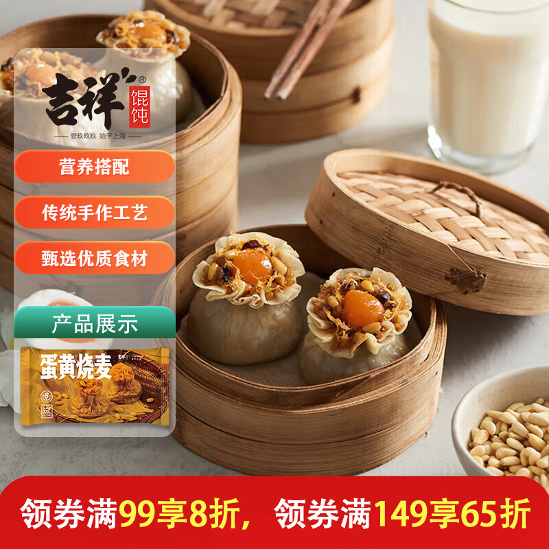 鵰720g 12ֻ ʳͰƷ ֹŴ״ 54.9Ԫ