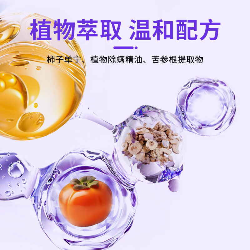 荣佳润宠物次抛滴耳液狗狗猫咪耳螨除螨抑菌洗耳马拉色菌速溶次抛洁耳液 速溶次抛精油滴剂【2盒价】 10支*2盒