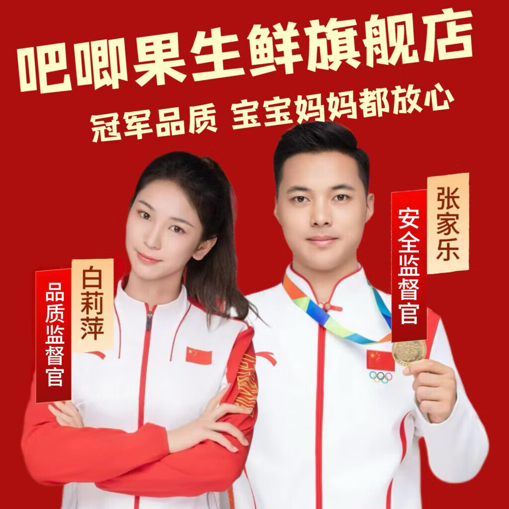 吧唧果金奖智利车厘子精选礼盒装进口大樱桃VIP团购商务送礼SF/JD直达 5斤(净重) 【进口原箱】 稀缺果王 4J 单果12-14g