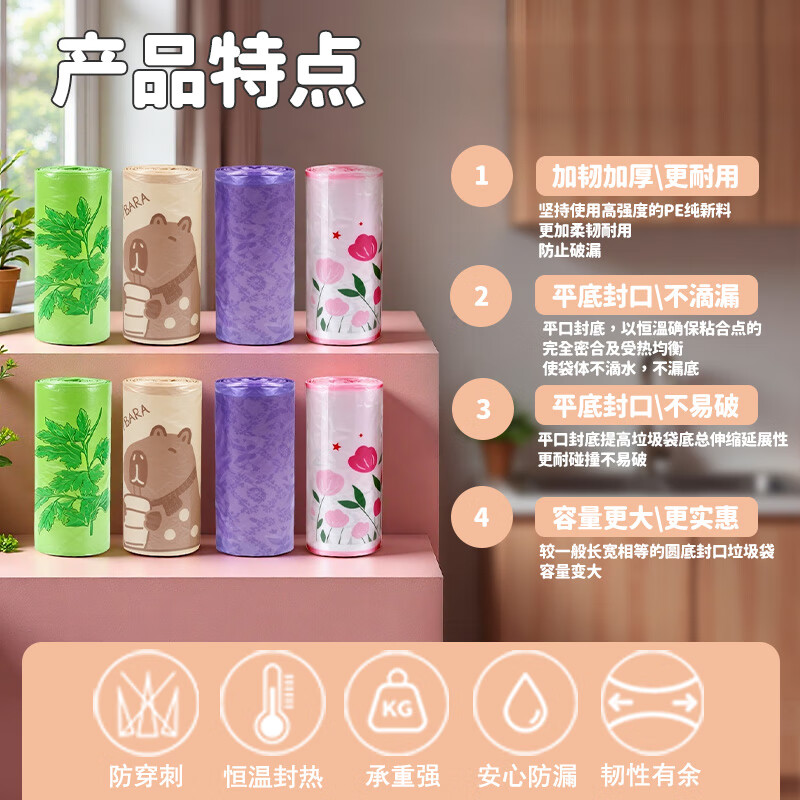 祥盈升超大加厚自动收口家用厨房卫生间拉绳式垃圾袋45*50cm 随机色300只