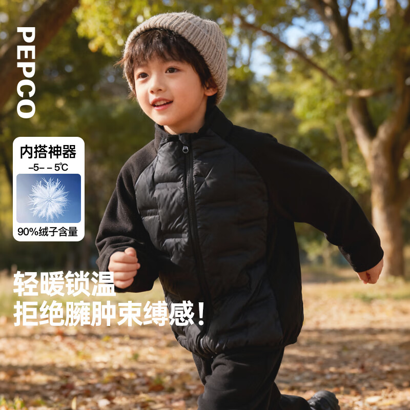 小猪班纳（PEPCO）童装2025冬装新款儿童立领羽绒服中大童男童羽绒衣女童潮 粉色 140