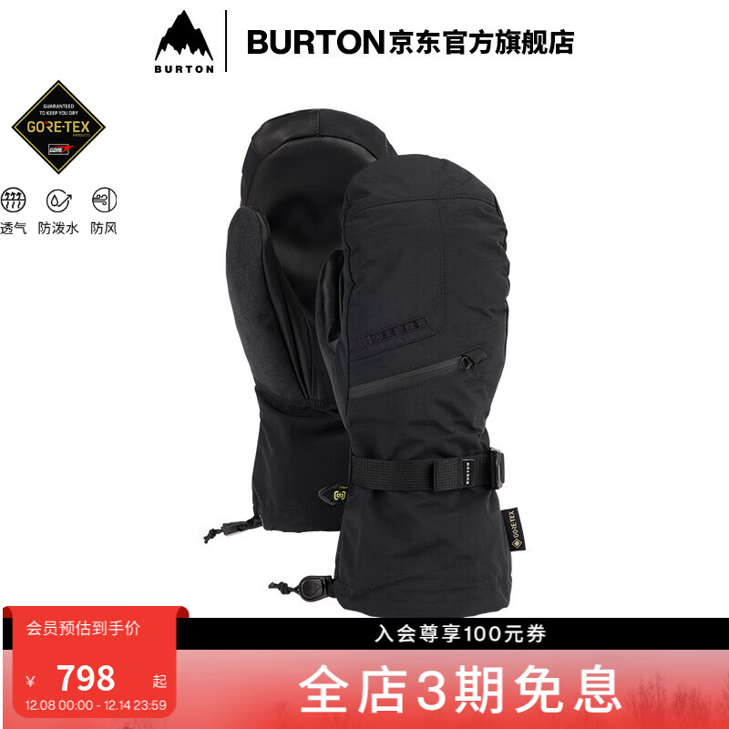 BURTON伯顿官方男士 GORE-TEX 滑雪运动手套连指手套防泼水103841 10384109001 M