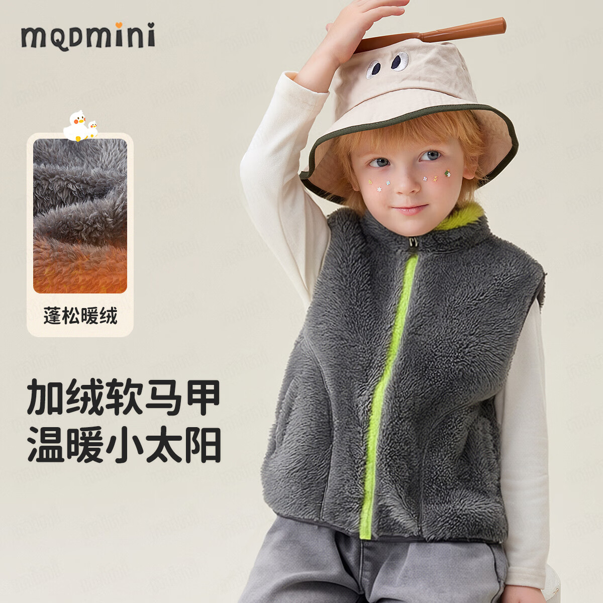 MQDMINIͯͯײɫС׶¿5 ײɫС׻ɫ 120 34Ԫ