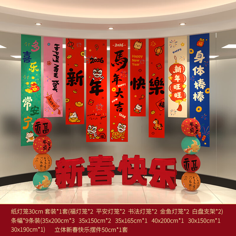 ȵ2026װСſڹҼ̳곬зΧõƴ 11 165.98Ԫ