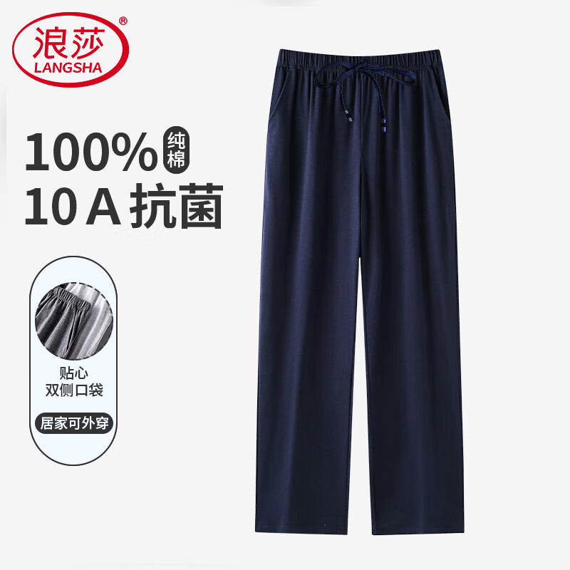 ���ڲ�������ɯ˯���д��＾���޳�����������ɴ���ȫ�����п��⴩��ʿ�Ҿӿ� 43Ԫ