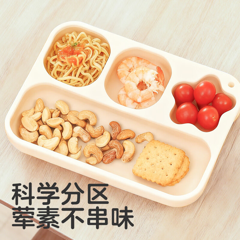 可优比（KUB）宝宝餐盘婴儿吸盘式自主进食吃饭防摔硅橡胶儿童辅食餐具分格加厚 星星餐盘—暖棕白