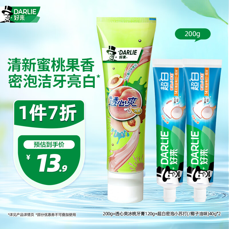 (ԭ)Сմ¿ȥװ200gζ 16.92Ԫ