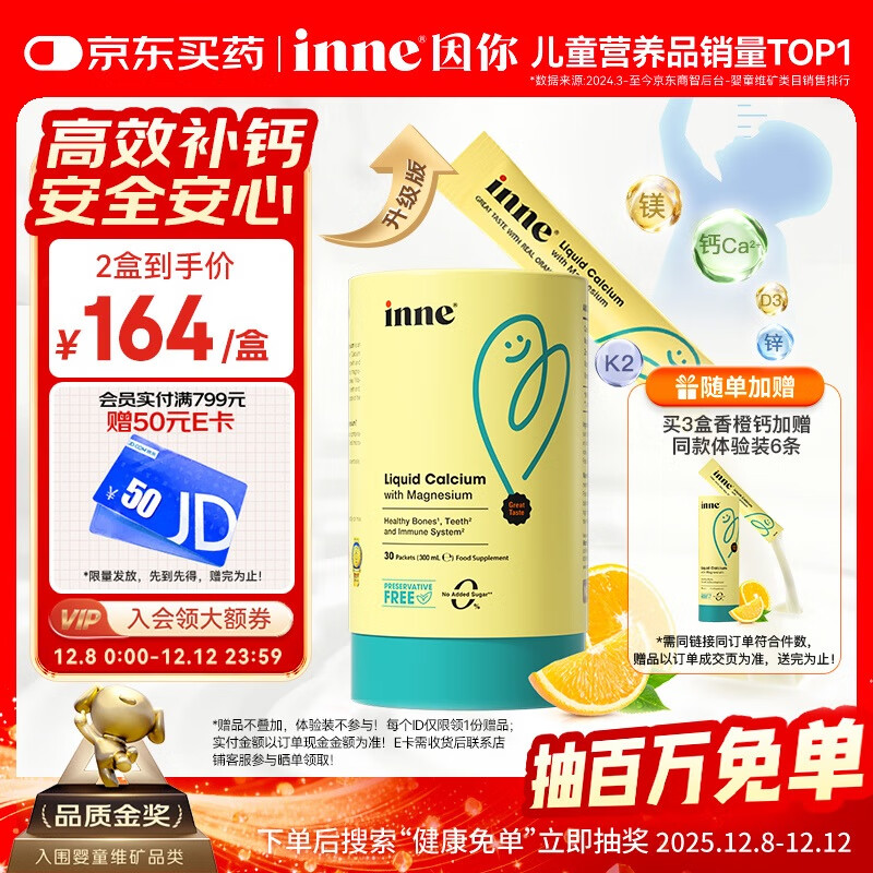 InneСþпͯҺ6-6άd3Ӥ׶*30 121.72Ԫ