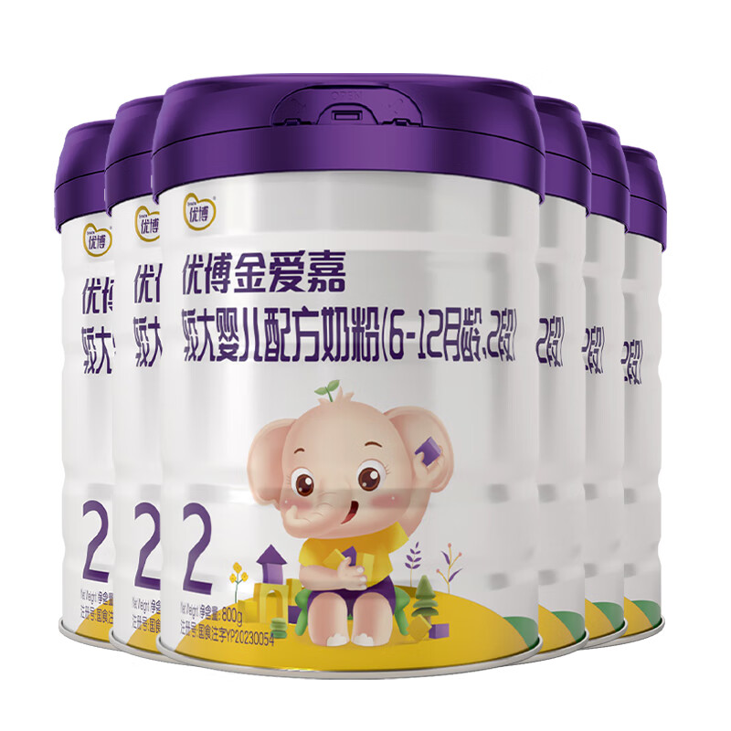 优博金爱嘉【官方正品】优博金爱嘉2段婴幼儿配方牛奶粉800g*6罐二段旗舰店