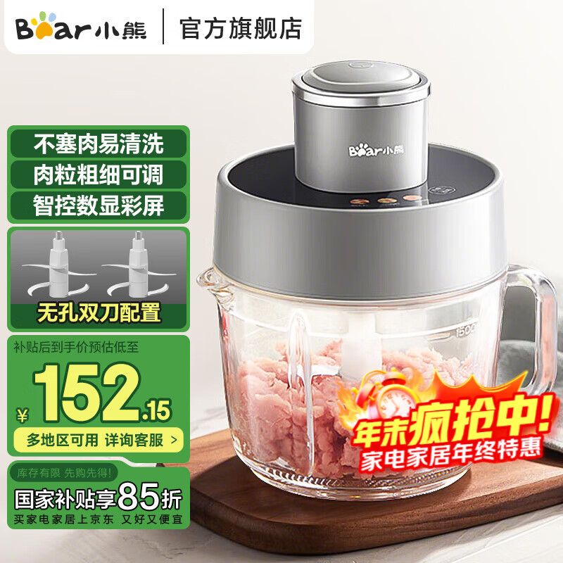 СܣBear  øʳ๦ 2в˸ʳ1-4˿ QSJ-F03X2 ˫ 2L ϸɵ Ҳ 152.15Ԫ()