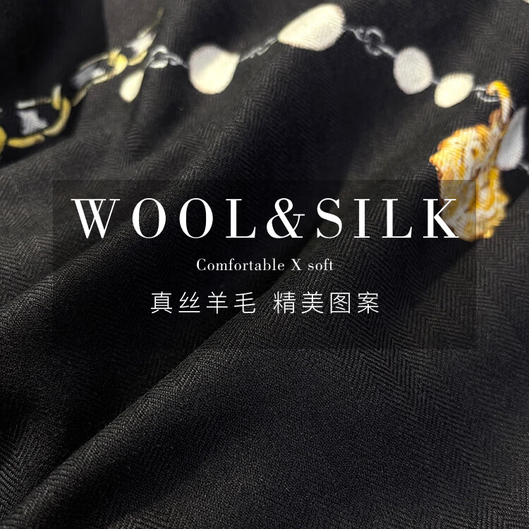 BGUG【珠宝魅力】重磅真丝绵羊毛围巾披肩知性优雅加长三角巾时尚百搭 黑色珠宝星链【礼盒精装】