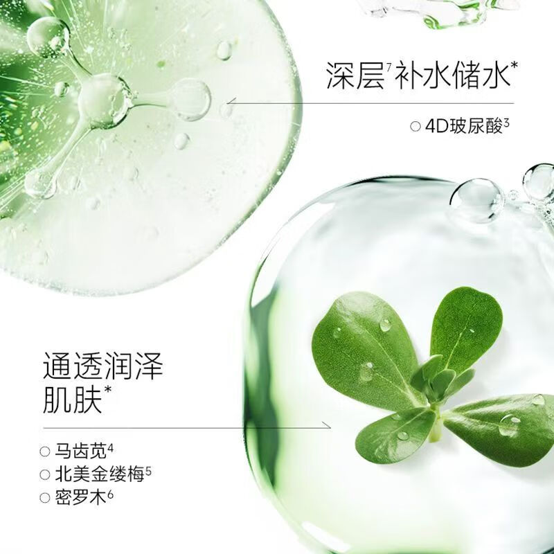 百雀羚水嫩高保湿护肤套装洁水乳3件套保湿修护正品送女友送妈妈 【沁润密集】洁100ml+水100ml+乳100ml+霜50g