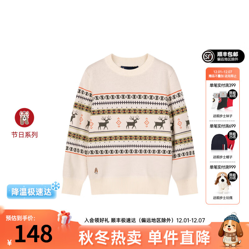 Ͼ��ʿ��Hush Puppies��ͯװ��ͯ��Ů��ͯ2025�����¿�ʥ������ϵ��ͯȤС¹��ͷ�������� ����ɫ 170 cm