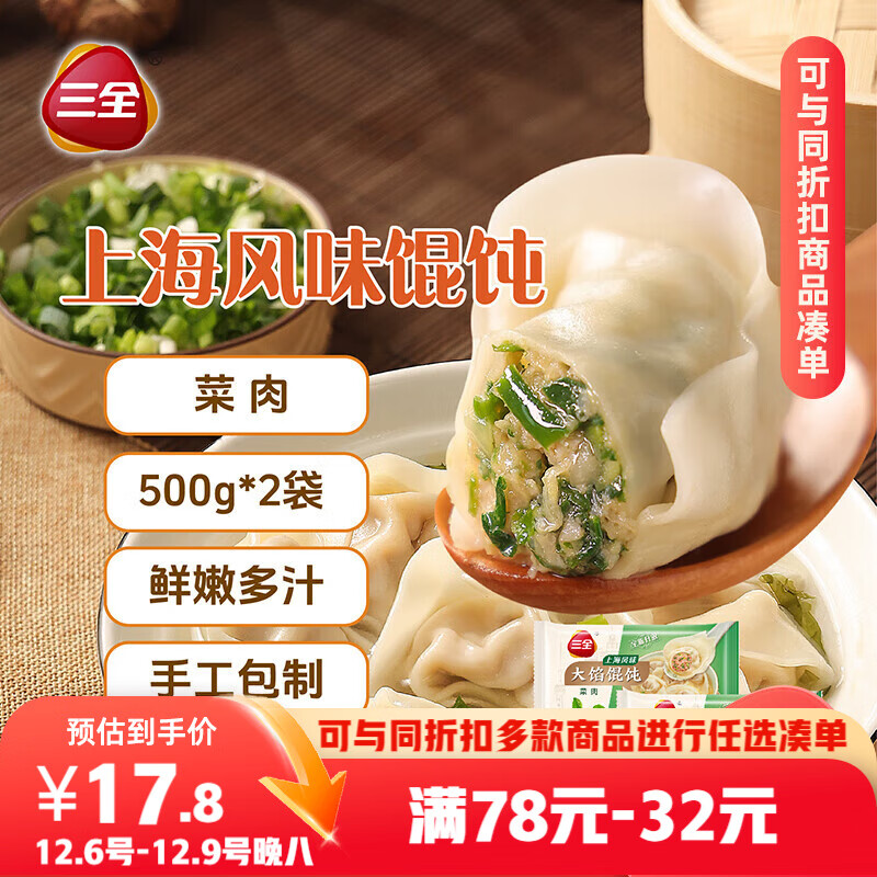 ȫ Ϻζ⽲ζ500g*280ֻ ʳƷٶ 16.74Ԫ